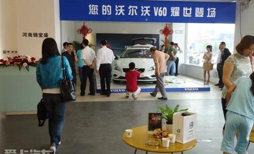 沃尔沃,沃尔沃V60,777,北京,现代
