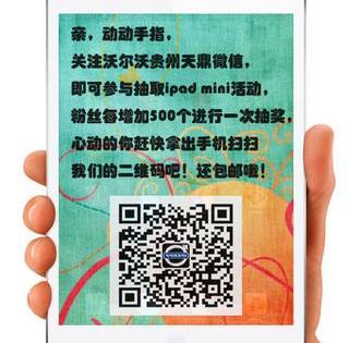 沃尔沃,长安,沃尔沃S60
