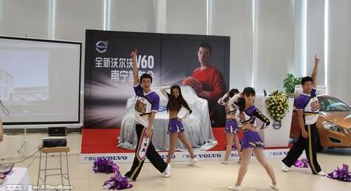 沃尔沃,沃尔沃XC60,沃尔沃V60,北京,现代