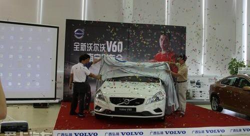 沃尔沃,沃尔沃XC60,沃尔沃V60,北京,现代