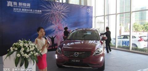 沃尔沃,沃尔沃XC60