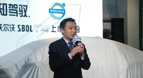 沃尔沃