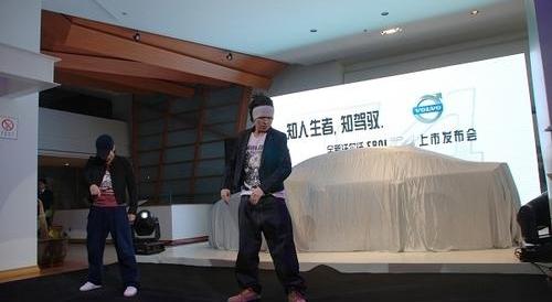 沃尔沃