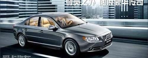 沃尔沃,沃尔沃XC60,理念,沃尔沃S60,777