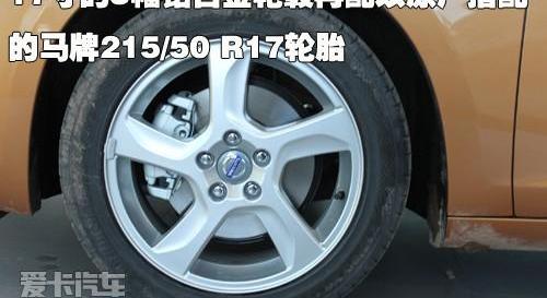 沃尔沃,沃尔沃S60