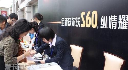 沃尔沃,沃尔沃S60,高尔夫,现代