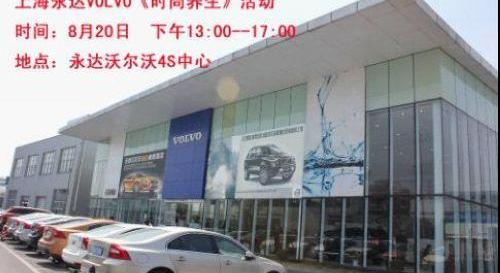 沃尔沃,沃尔沃XC90,沃尔沃S60