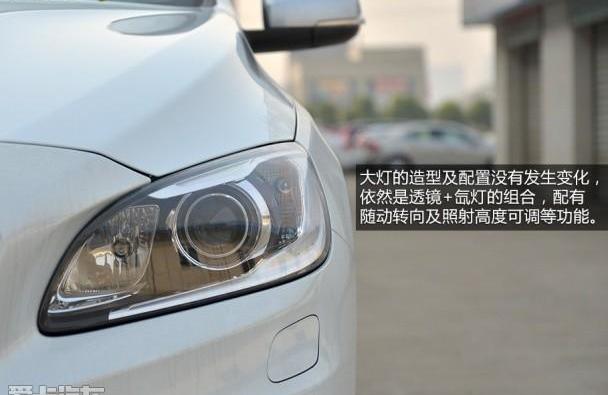 沃尔沃