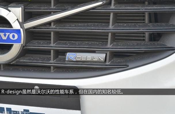沃尔沃