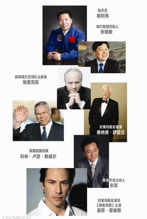 沃尔沃