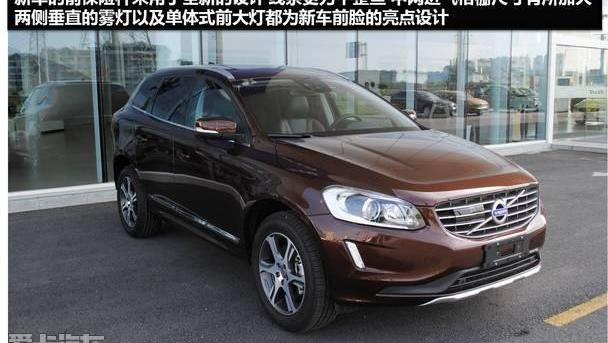 沃尔沃,沃尔沃XC60