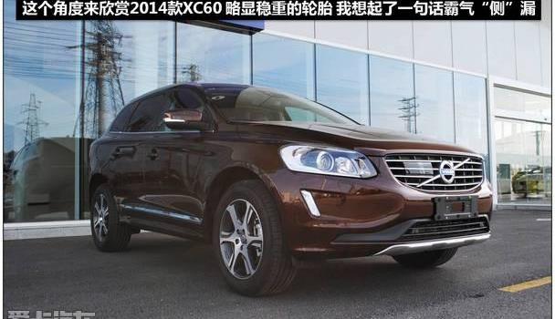 沃尔沃,沃尔沃XC60