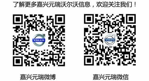 沃尔沃,理念,沃尔沃S60