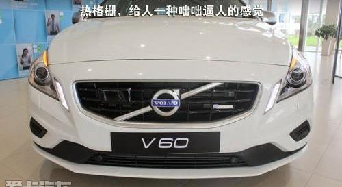 沃尔沃,沃尔沃V60,北京