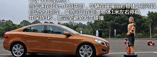 沃尔沃,沃尔沃XC60
