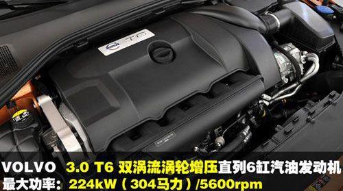 沃尔沃,沃尔沃XC60