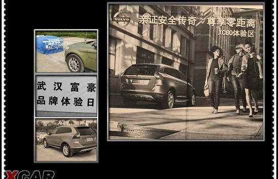 沃尔沃,汉,理念,高尔夫,DS