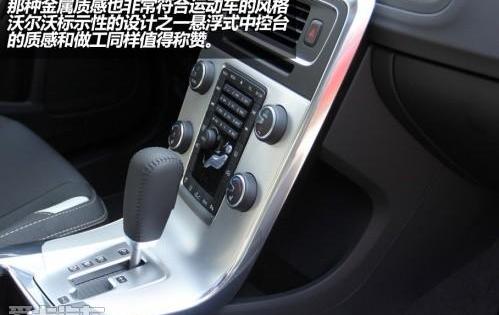 沃尔沃,九龙,沃尔沃V60