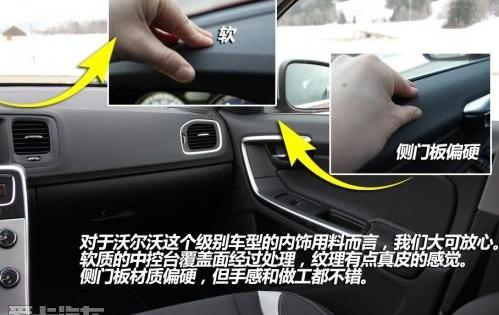沃尔沃,九龙,沃尔沃V60