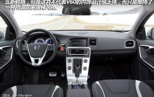 沃尔沃,九龙,沃尔沃V60