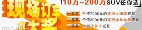 汉,Jeep,斯巴鲁,沃尔沃,海马