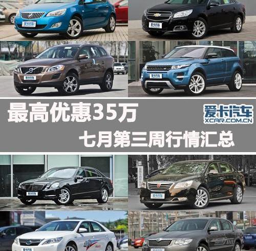 奔驰,奔驰E级,荣威,英朗,凯美瑞