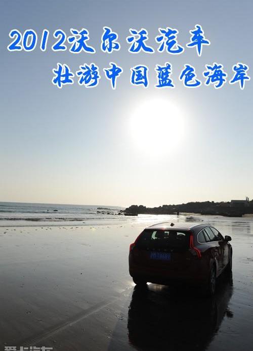 沃尔沃,理念,现代