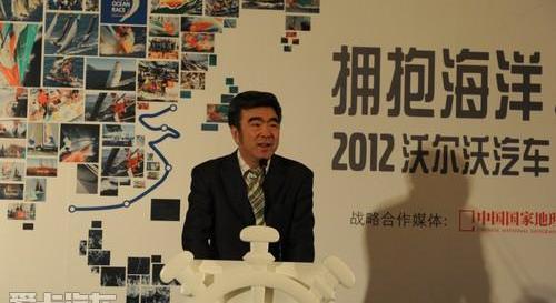 沃尔沃,理念,现代