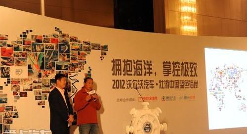 沃尔沃,理念,现代