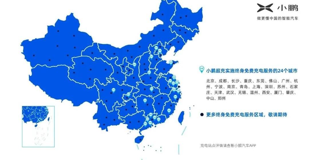 小鹏,北京