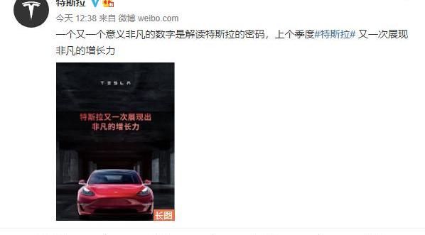 特斯拉,Model 3,Model Y,北京,Model X