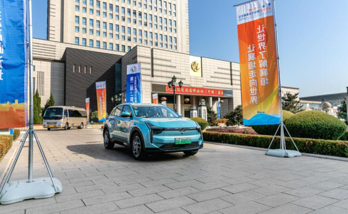 哪吒U,哪吒汽车