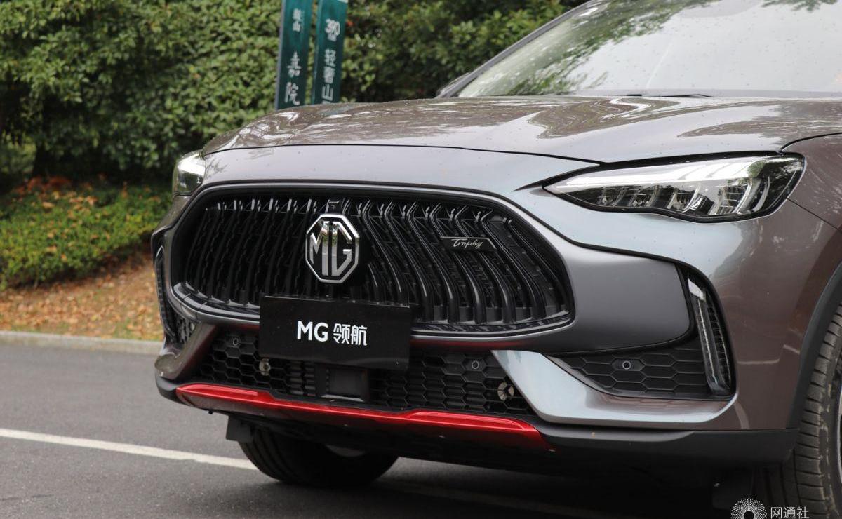 MG领航,名爵,斑马