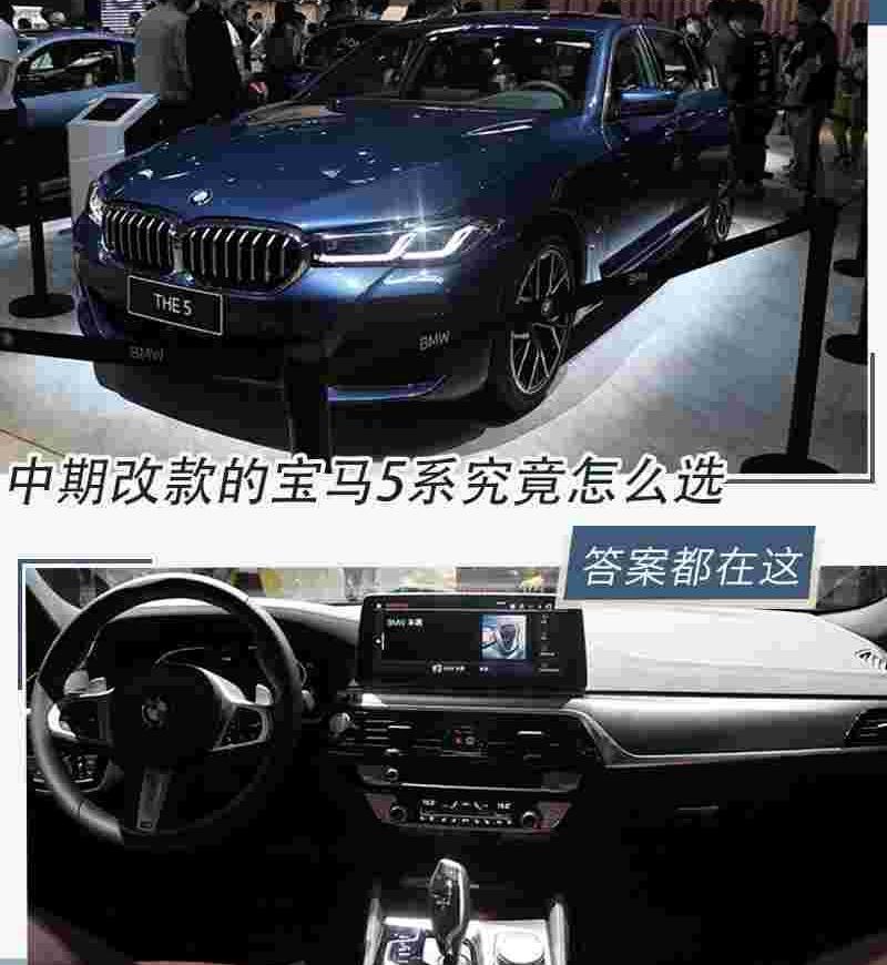 宝马,宝马5系,曼,北京,发现