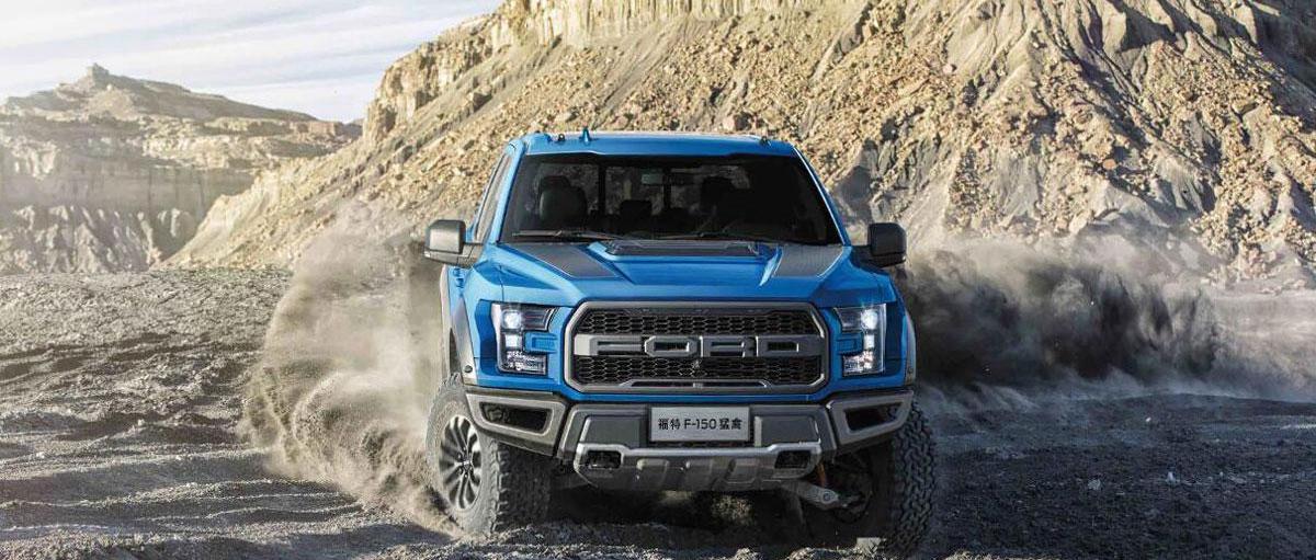 福特,Mustang,福特F-150,探险者,幻影