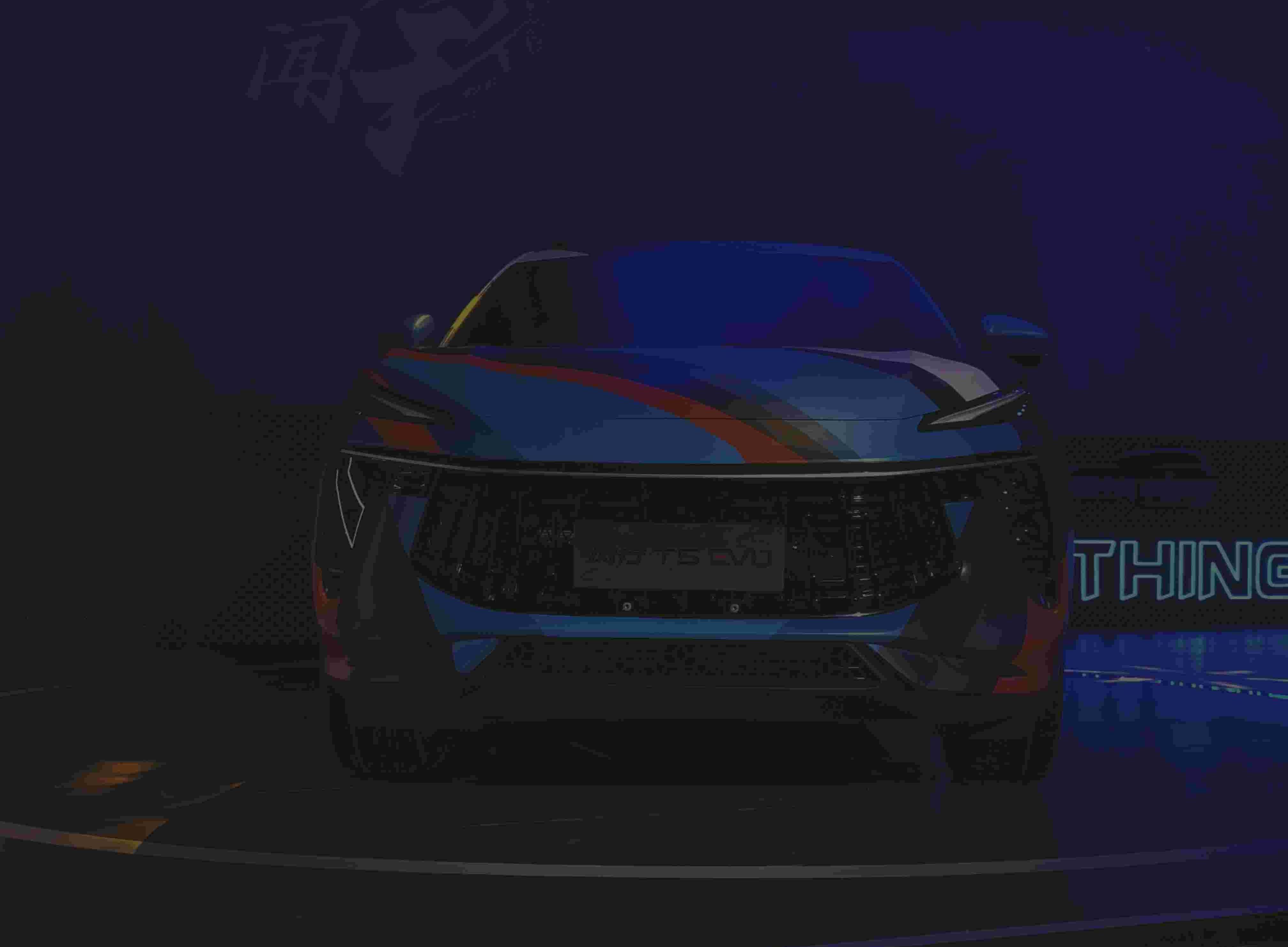 东风风行,东风,风行T5,风行T5 EVO