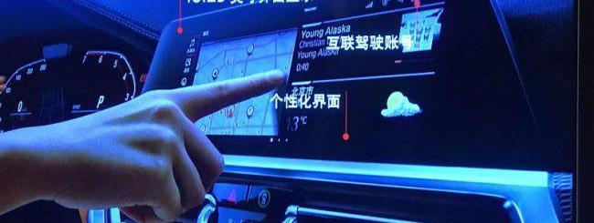 宝马,特斯拉,宝马4系,奔驰,北京