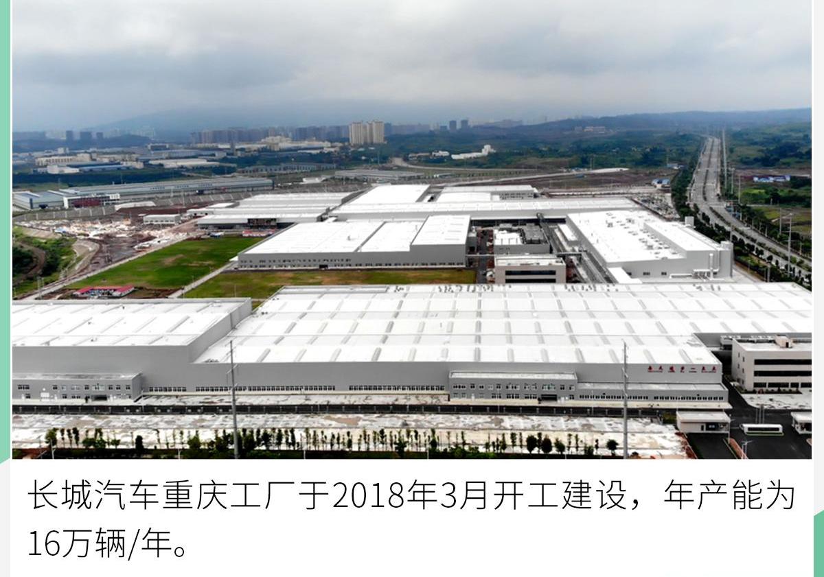 长城,炮,东南,炮EV,优越