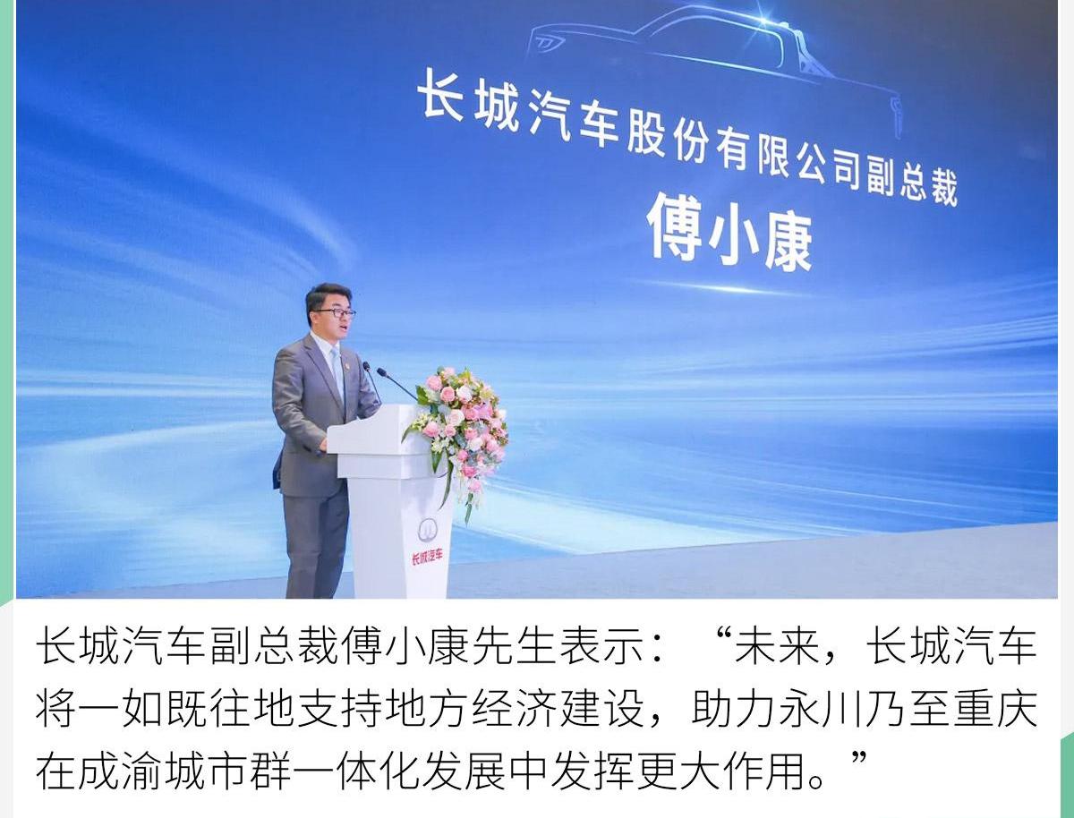 长城,炮,东南,炮EV,优越