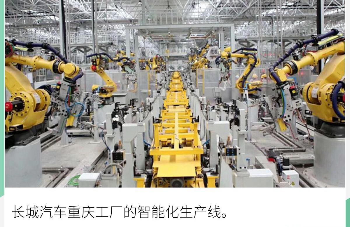 长城,炮,东南,炮EV,优越