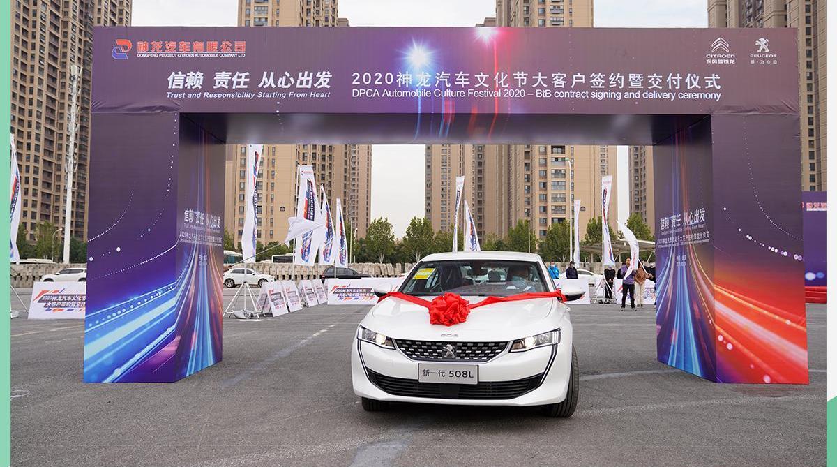 东风,标致,雪铁龙,汉,东风富康