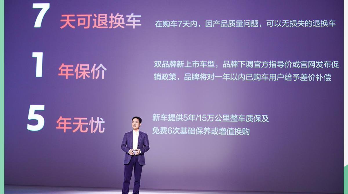 东风,标致,雪铁龙,汉,东风富康