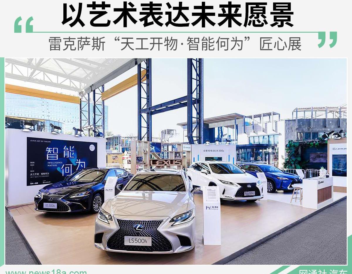 雷克萨斯,北京,世纪,发现,现代