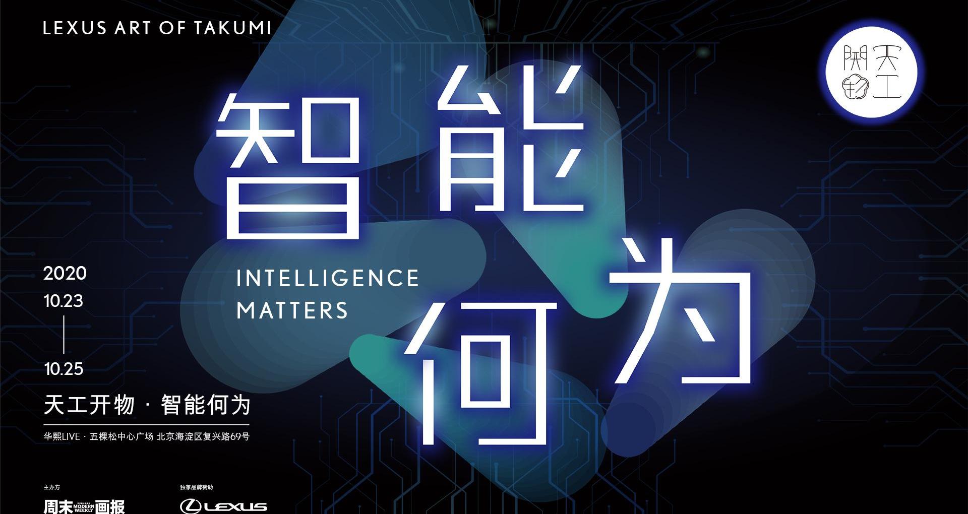 雷克萨斯,北京,世纪,发现,现代