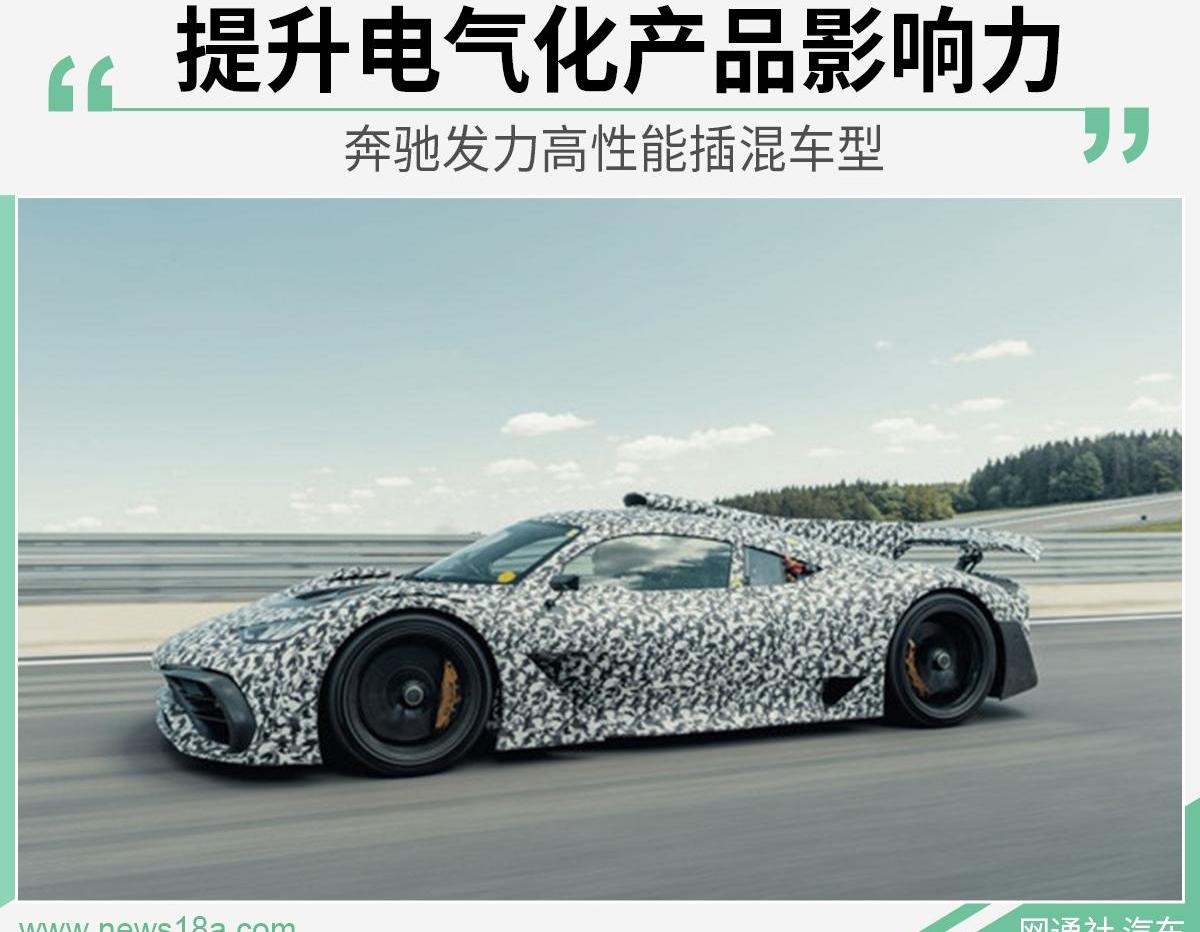 奔驰,保时捷,特斯拉,Panamera,Taycan