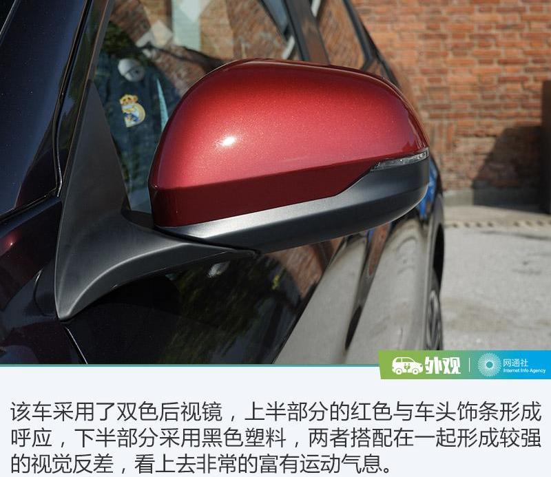 本田,广汽本田VE-1