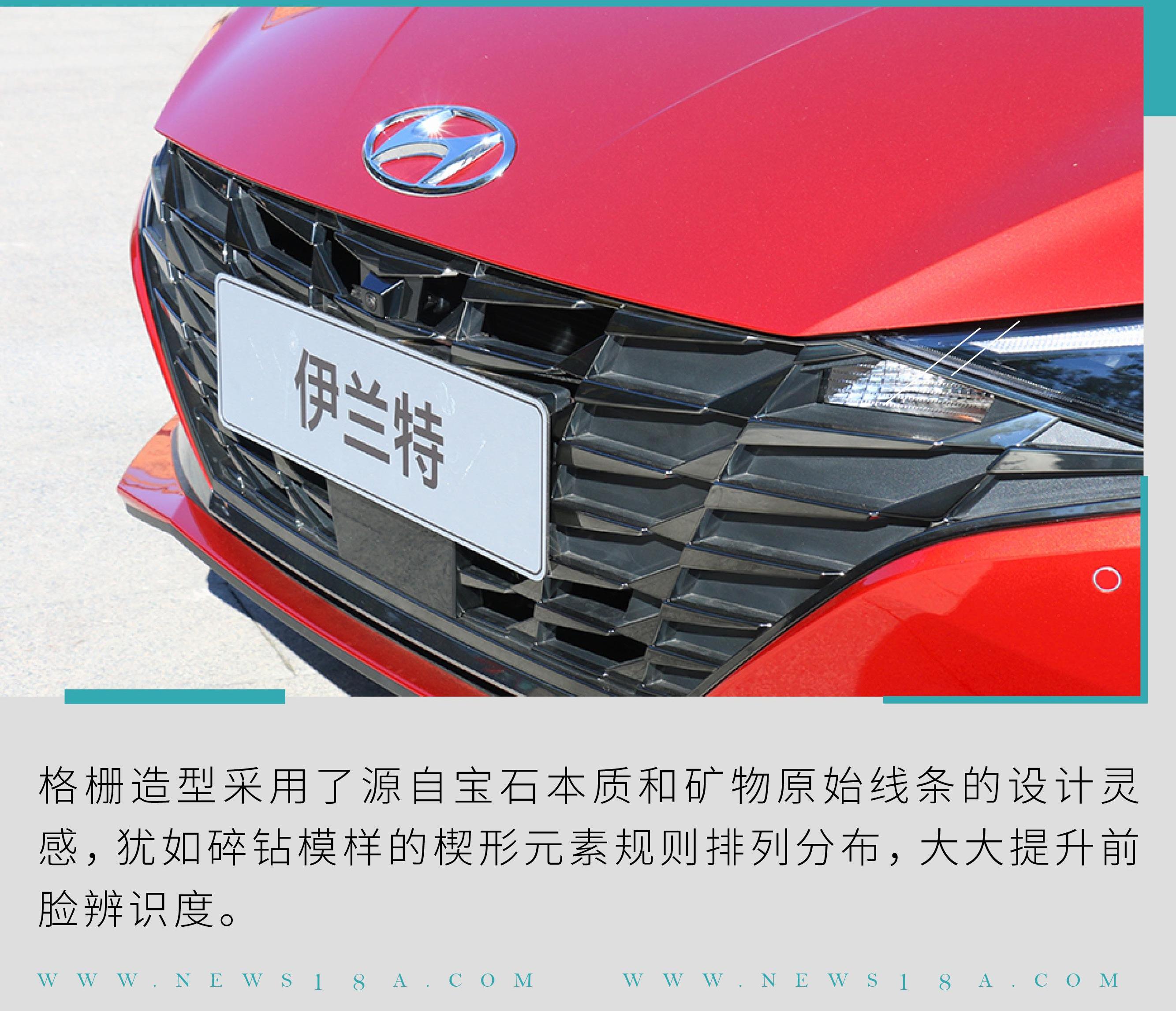 伊兰特,北京,现代