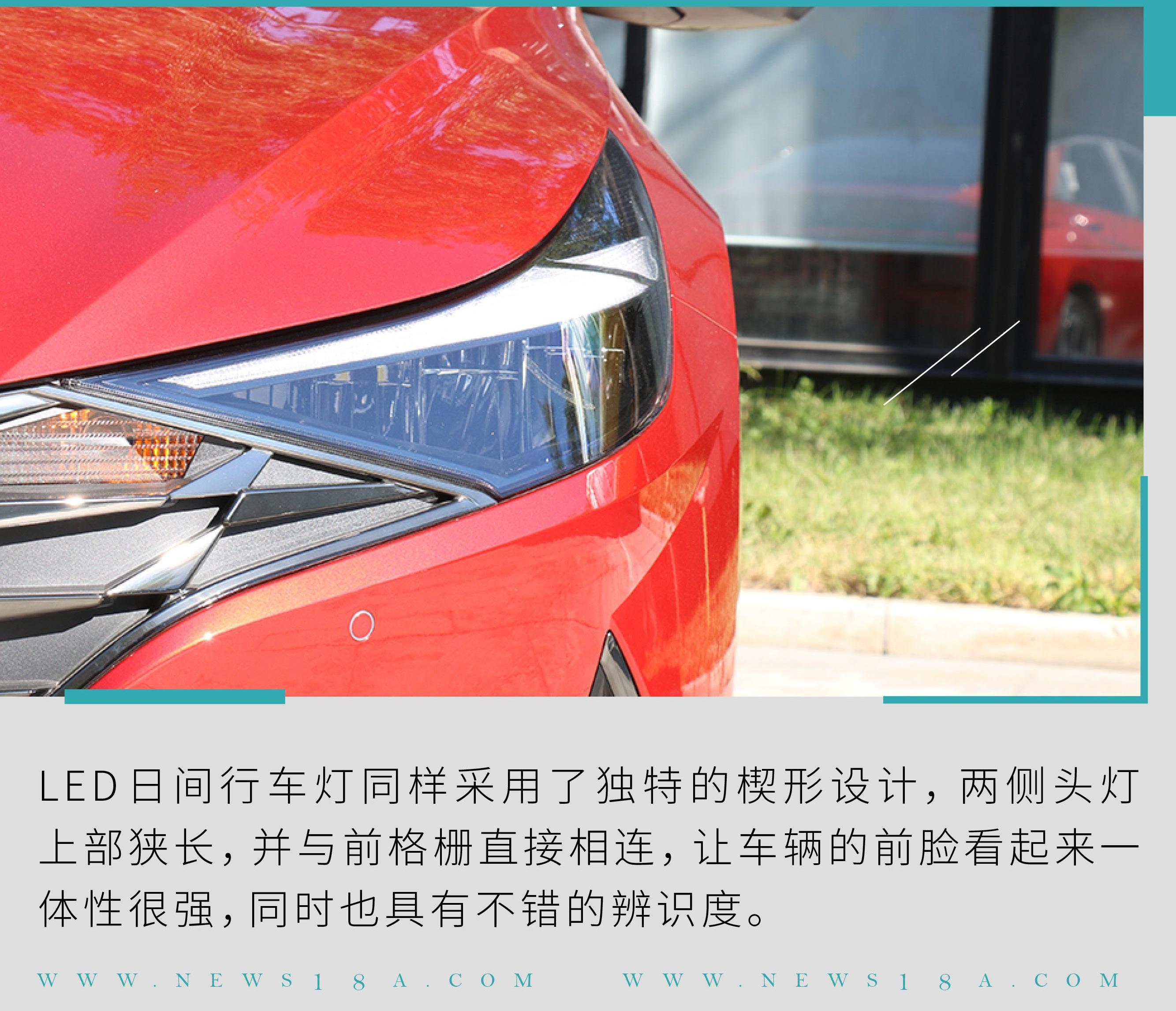 伊兰特,北京,现代