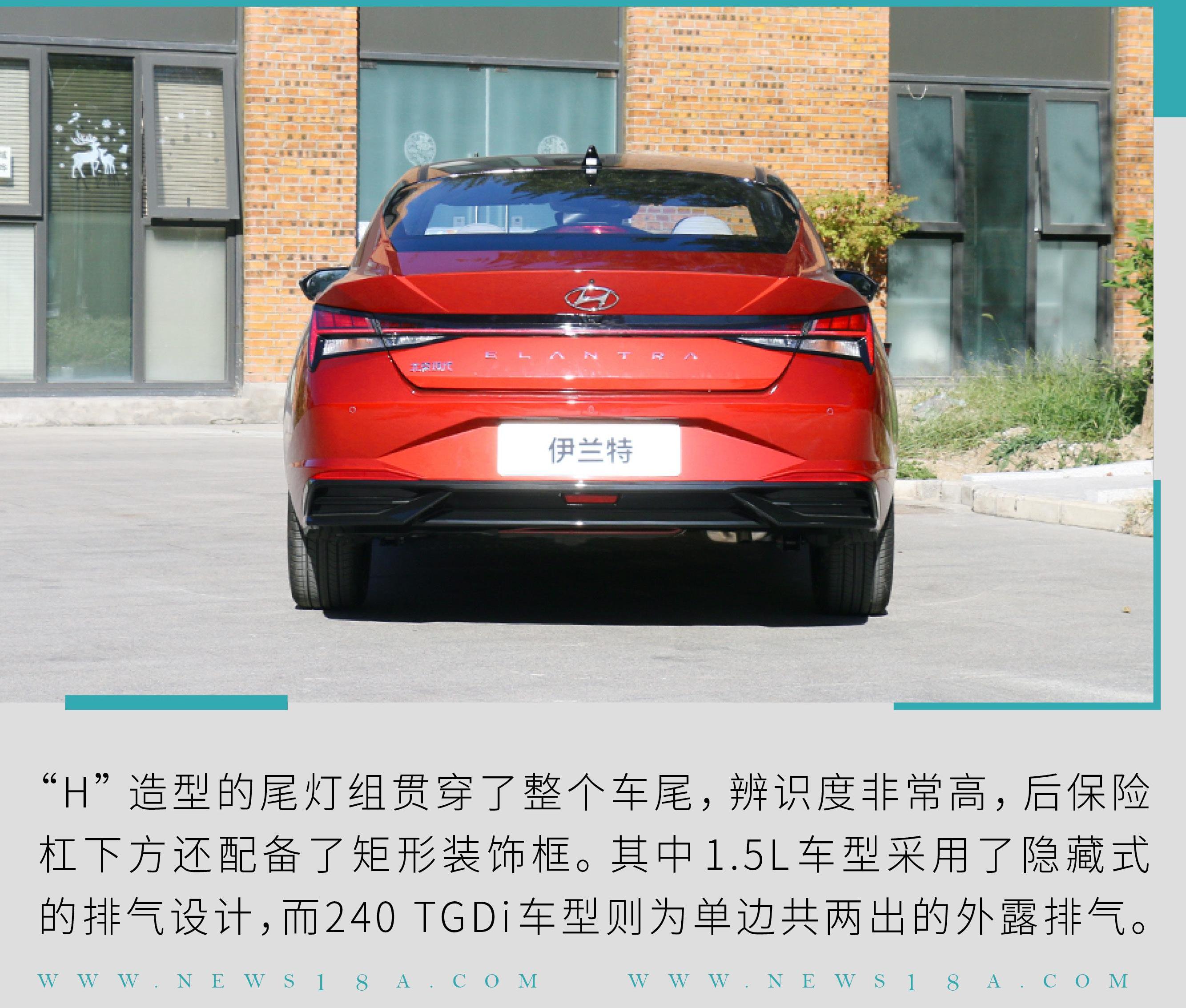 伊兰特,北京,现代