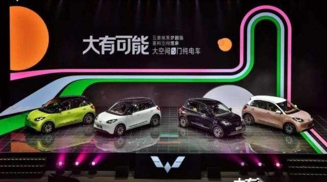 MINI,五菱缤果,宏光MINIEV